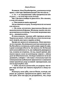 Mała kawiarnia w Kopenhadze