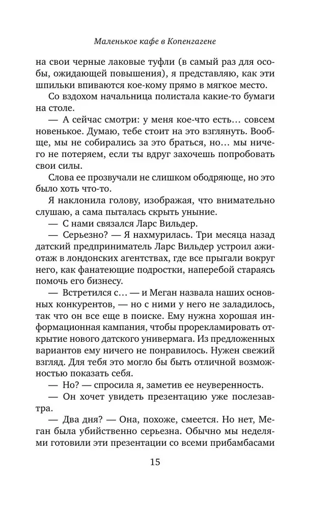 Mała kawiarnia w Kopenhadze