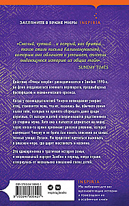 Ptak smutku