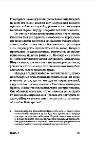 Juda