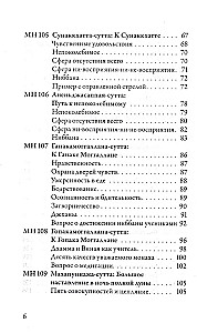 Majjhima Nikāya. The Buddha's Middle-Length Instructions. Part III: The Third Fifty Instructions