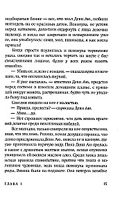 Piękno to cierpienie