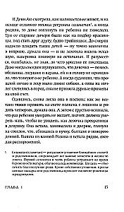 Piękno to cierpienie