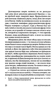Piękno to cierpienie