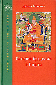 The History of Buddhism in India