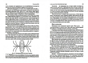 Quantum Mind: The Intersection of Physics and Psychology