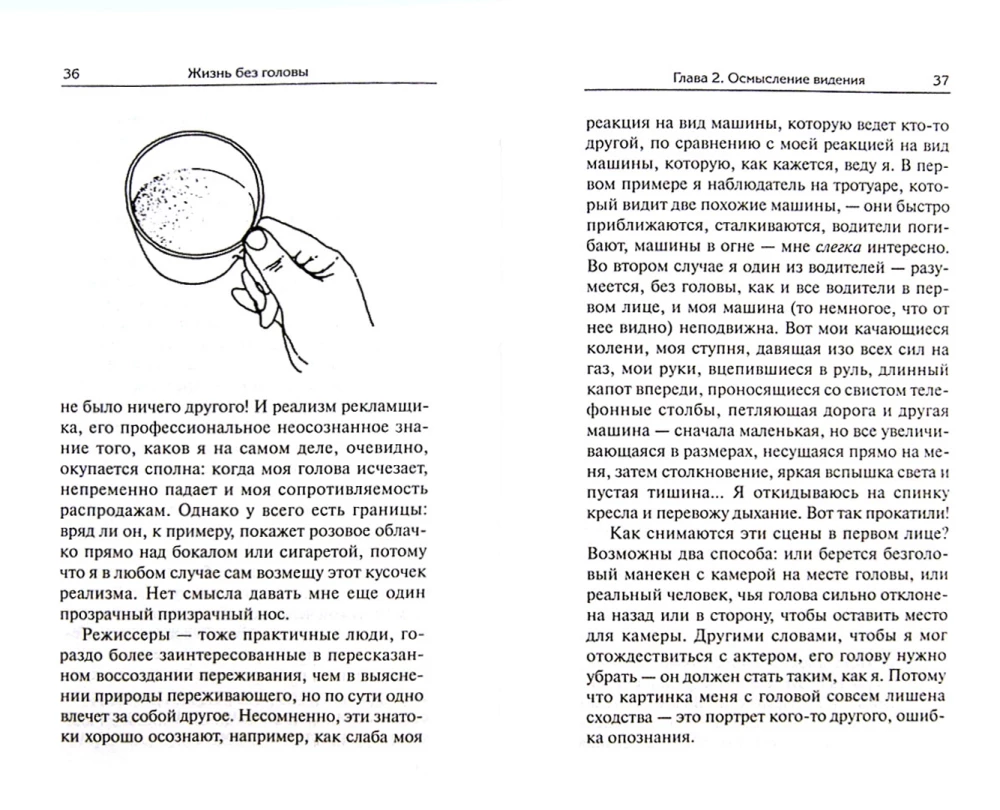 Life Without a Head. Zen, or Rediscovery of the Obvious