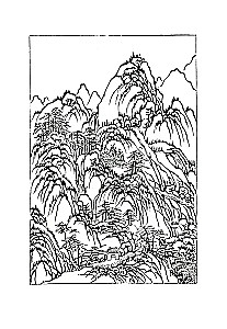 Cienie ulotnych snów. Zapisy Zhang Chao, Post Serdeczne. Tom pierwszy