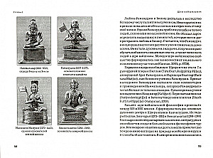 Vishnu und seine Vaishnavas