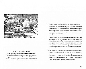 Гирлянда наставлений. Наставления Бабы Бхуман Шаха и Шри Чандры Свами Удасина