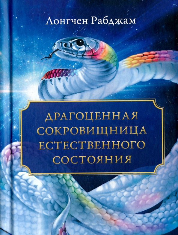 Brangus lobynas Natūralios būsenos