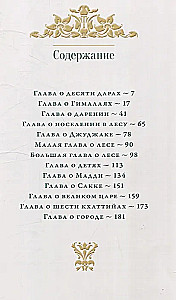 Vessantara Jataka. The Story of the Birth of Vessantara