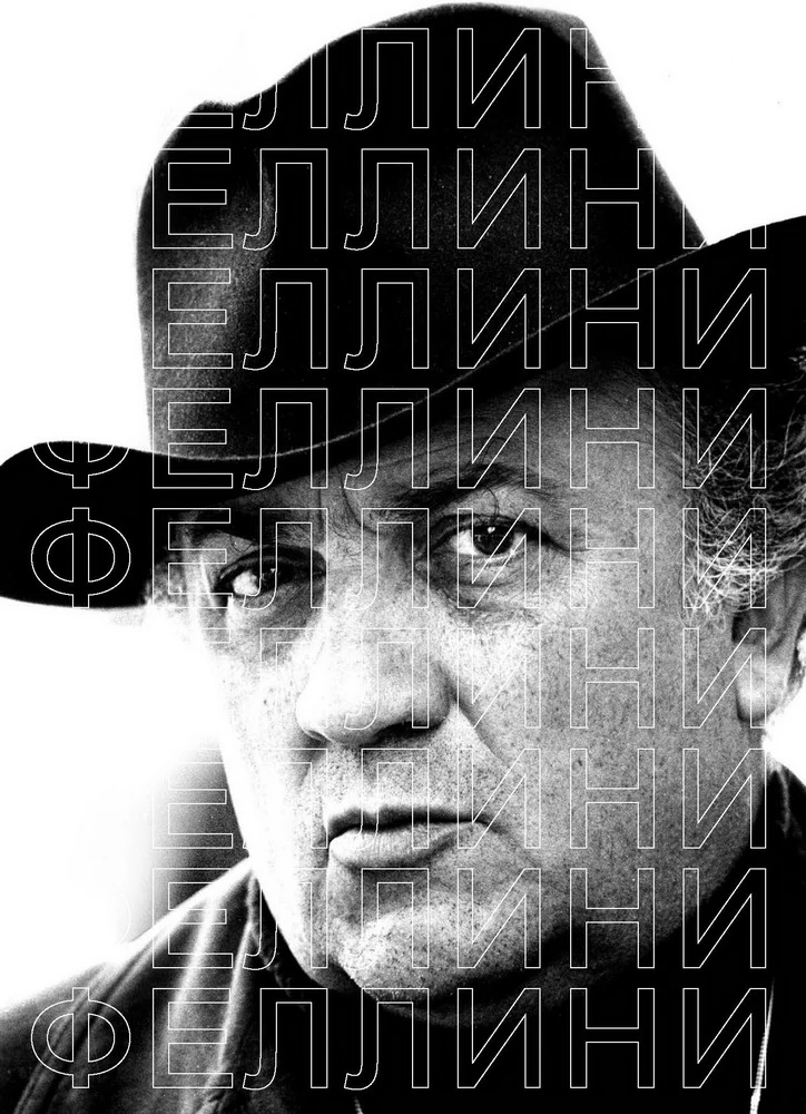 Fellini