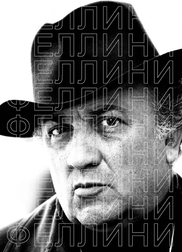 Fellini
