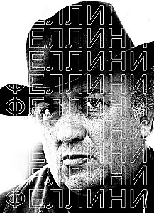 Fellini