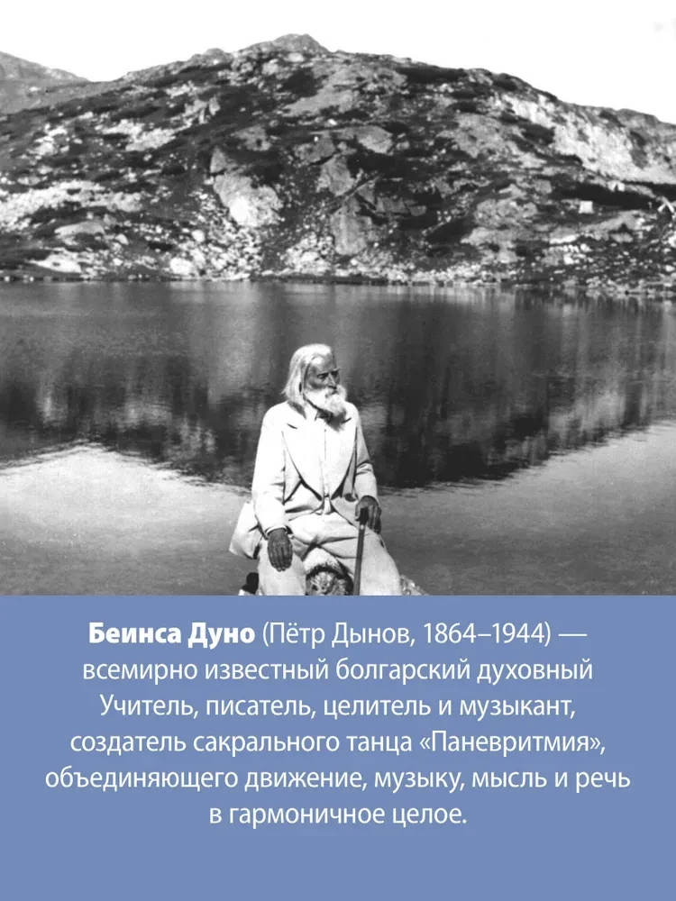 Miłość do Boga. Słowo soborowe 1931 rok