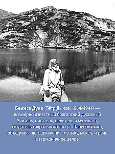 Miłość do Boga. Słowo soborowe 1931 rok