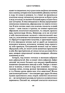Miłość do Boga. Słowo soborowe 1931 rok