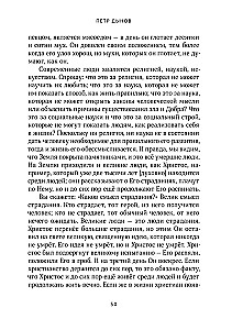 Miłość do Boga. Słowo soborowe 1931 rok