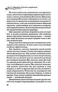 Рыдающее дыхание для оздоровления, похудения и омоложения