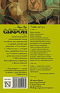 Tuule vari