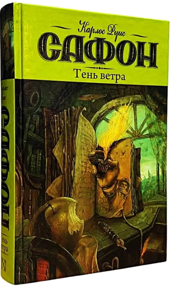 Tuule vari