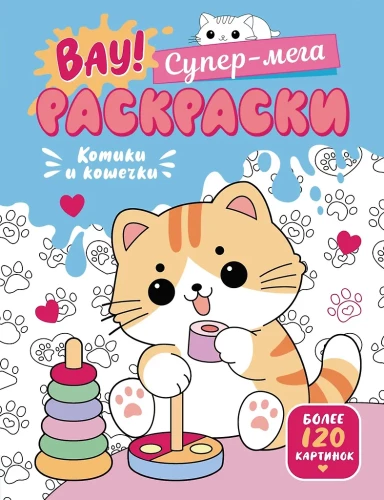 Kätzchen und Katzen