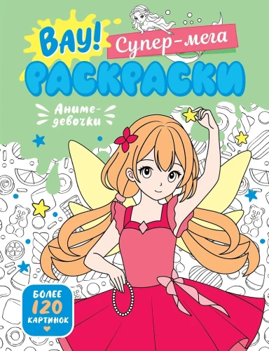 Anime-Mädchen