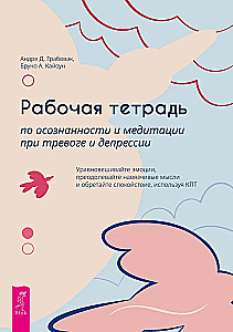 Workbook on Mindfulness and Meditation for Anxiety and Depression