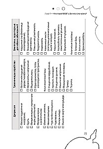 Workbook on Mindfulness and Meditation for Anxiety and Depression