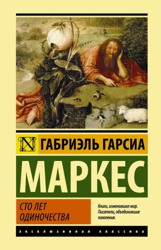 Sto lat samotności