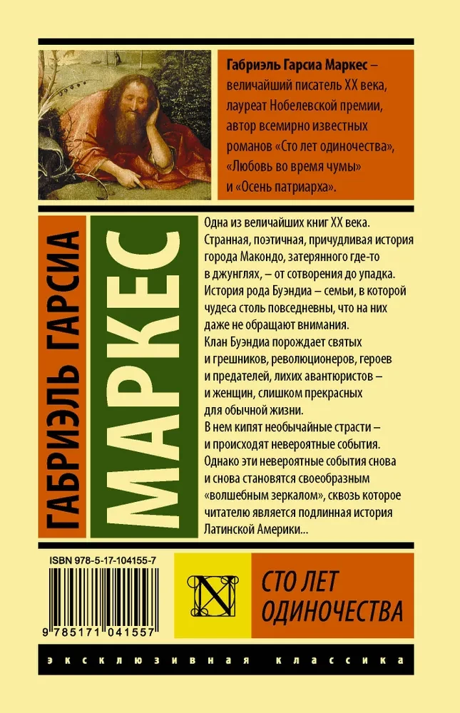 Simts vientulības