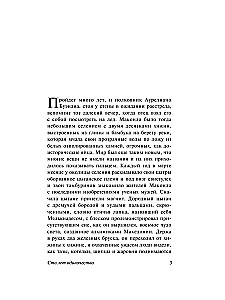 Simts vientulības