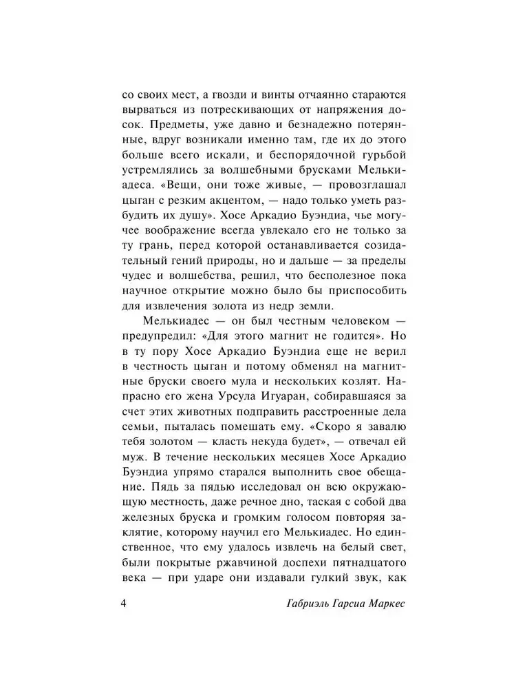 Simts vientulības