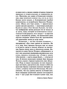 Simts vientulības