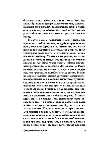 Simts vientulības