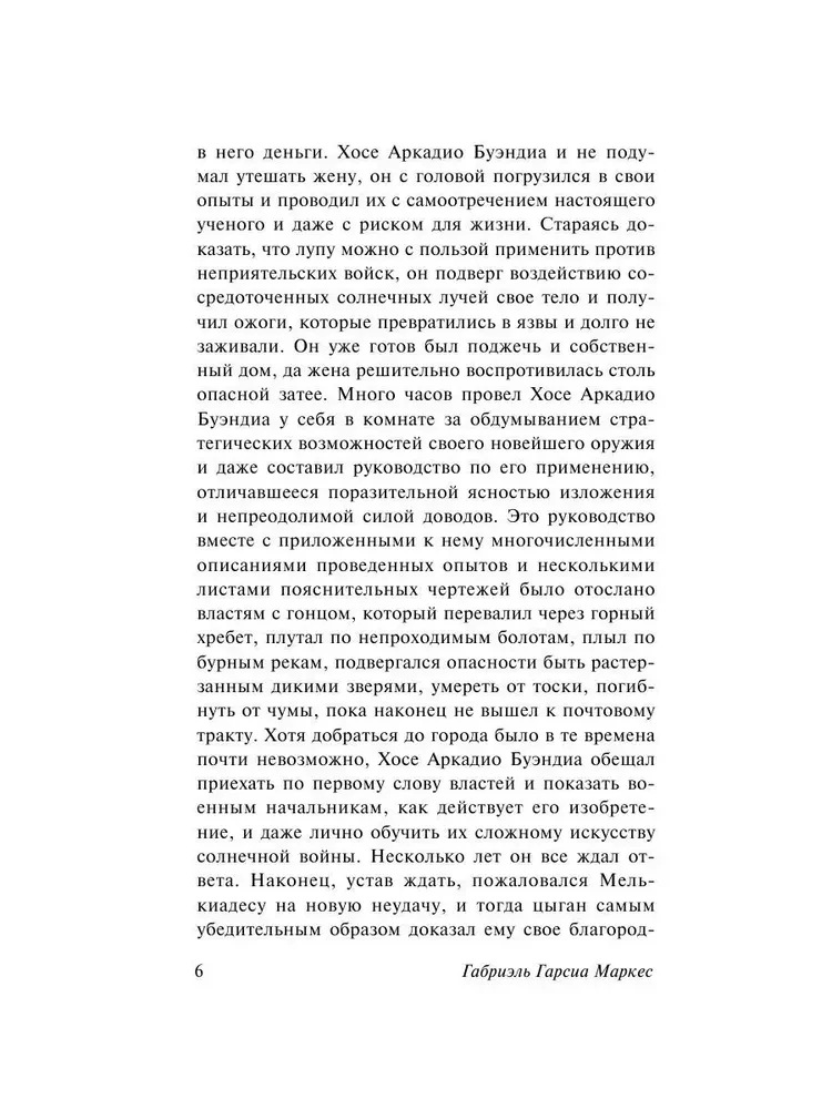 Simts vientulības