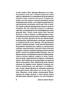 Simts vientulības