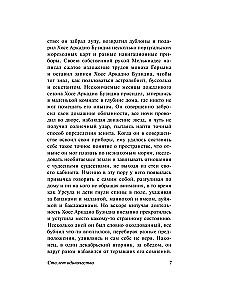 Simts vientulības