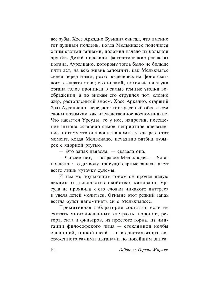 Simts vientulības