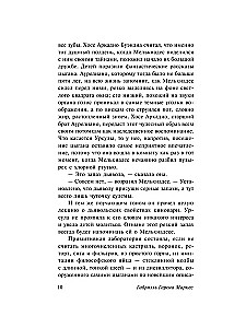 Simts vientulības