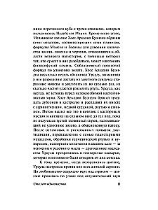 Simts vientulības