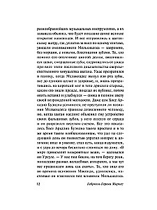 Simts vientulības