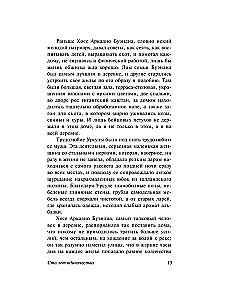 Simts vientulības