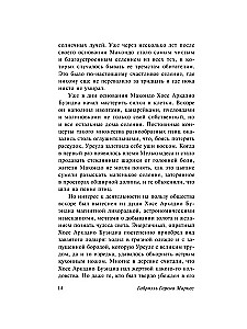 Simts vientulības