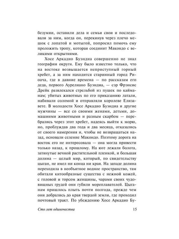 Simts vientulības