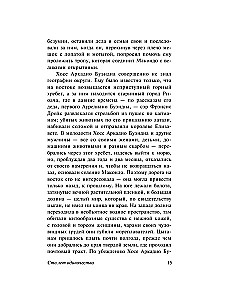 Simts vientulības
