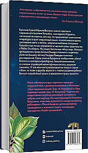 Dźwięk spadających rzeczy