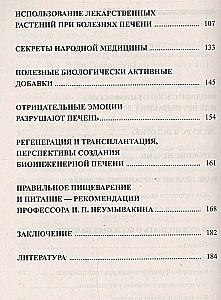 Liver. Prevention and Treatment of Diseases