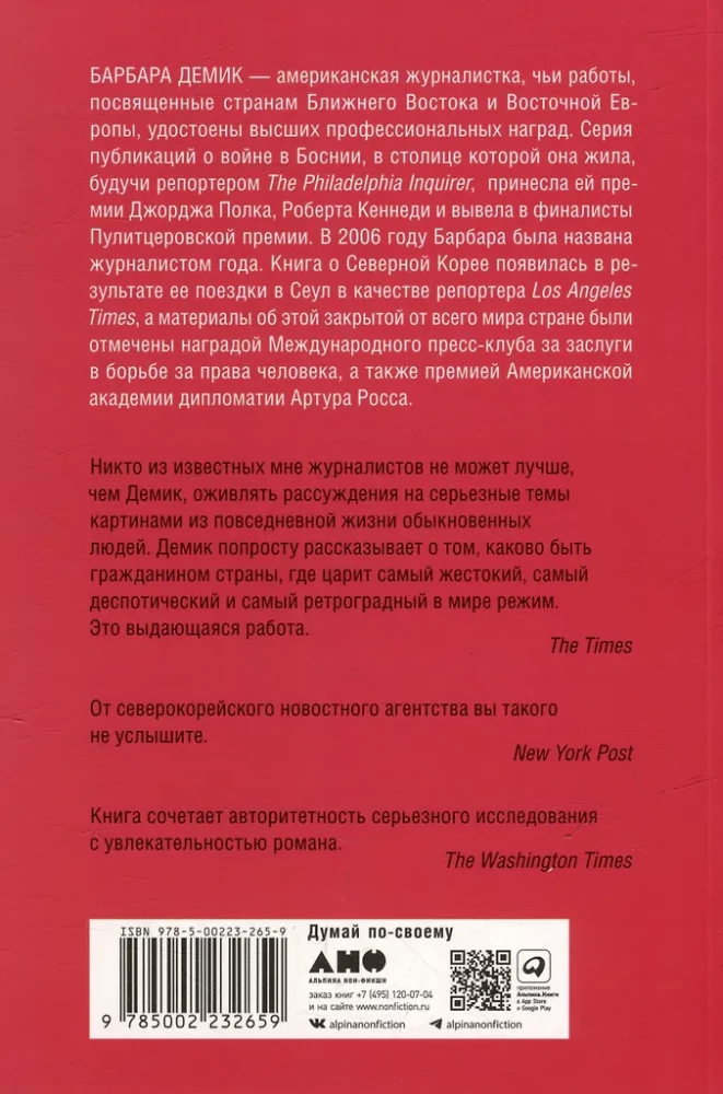Das Alltagsleben in Nordkorea